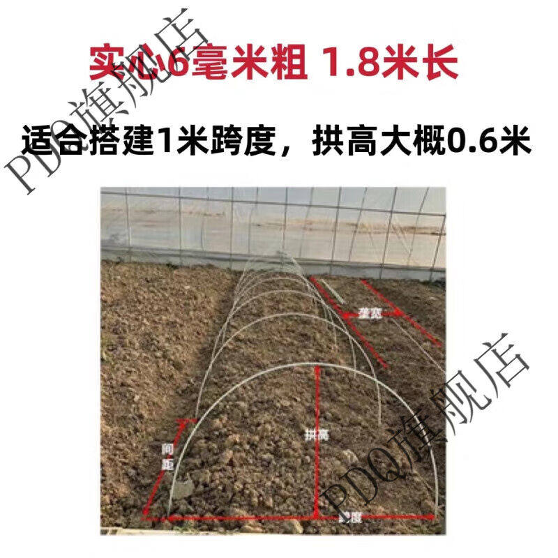 省之优新型小拱棚支架实心玻璃纤维杆棒大棚塑料养殖骨架农家用菜使用感如何?