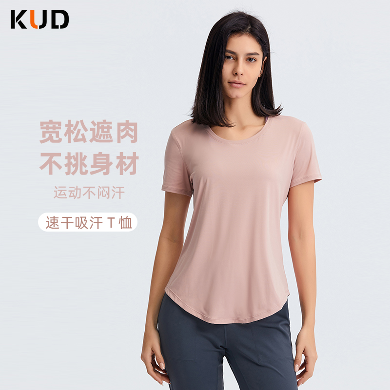 KUD瑜伽服上衣女休闲宽松速干