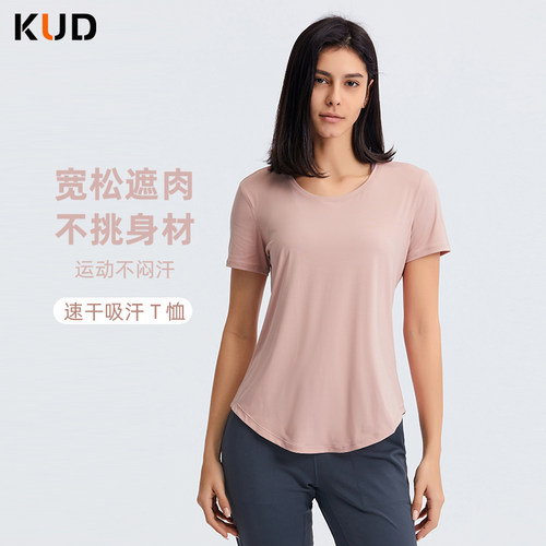 KUD瑜伽服上衣女休闲宽松速干