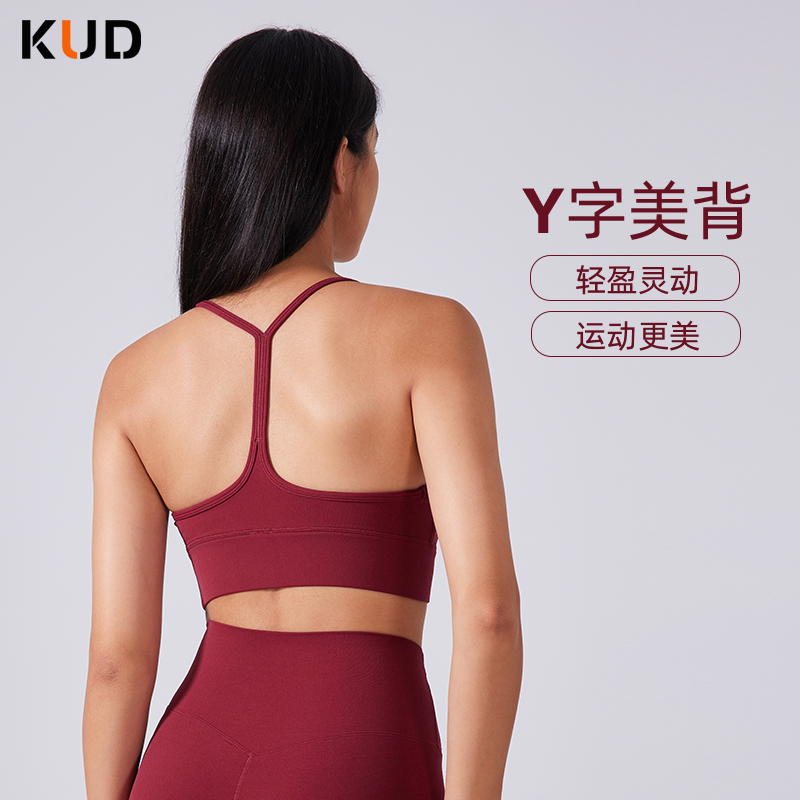 防震吊带跑步聚拢美背心外穿