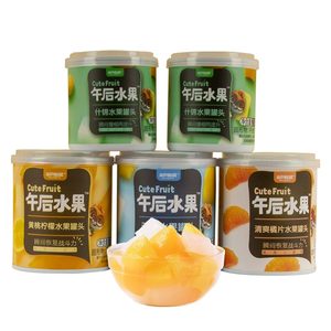 三只松鼠午后水果罐头办公室甜品