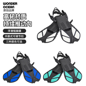 带潜水蛙鞋 可调节鞋 游泳训练短脚蹼自由泳浮潜三宝开跟式 2025新款