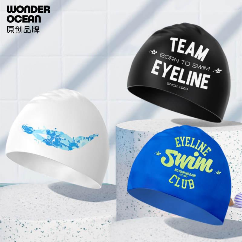 wonderocean防水防氯硅胶泳帽