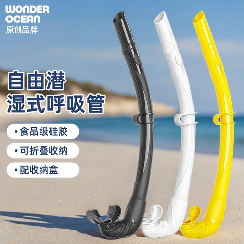 全硅胶可折叠弯曲湿式换气湿式管