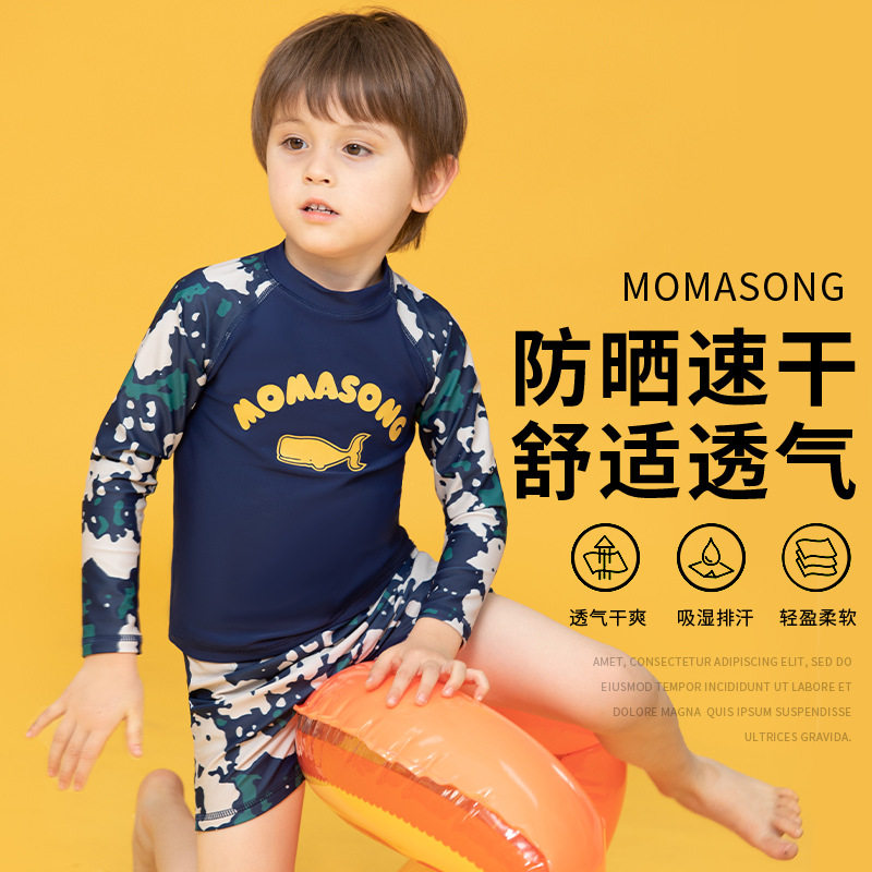 2025新款儿童泳衣男童夏分体防晒中大童男孩泳裤泳帽游泳套装3件,运动/瑜伽/健身/球迷用品,儿童泳衣/裤,淘宝优惠券,粉丝福利购,淘宝优惠卷