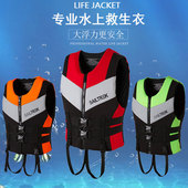 救生衣成人船用专业马甲男女浮潜冲浪漂流夏季 大浮力背心承重230