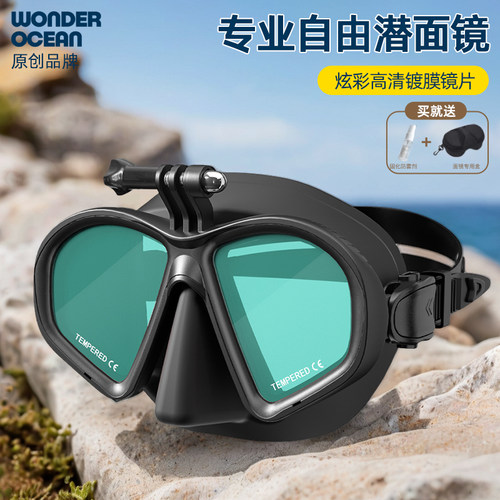 潜水面镜男女防水防雾带支架
