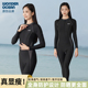 速干水母衣 全身防晒冲浪游泳浮潜水服大码 2025泳衣女连体长袖 长裤