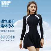 泳衣女速干 防晒泡温泉保守显瘦遮肚连体裙式 新款 冲浪服长袖