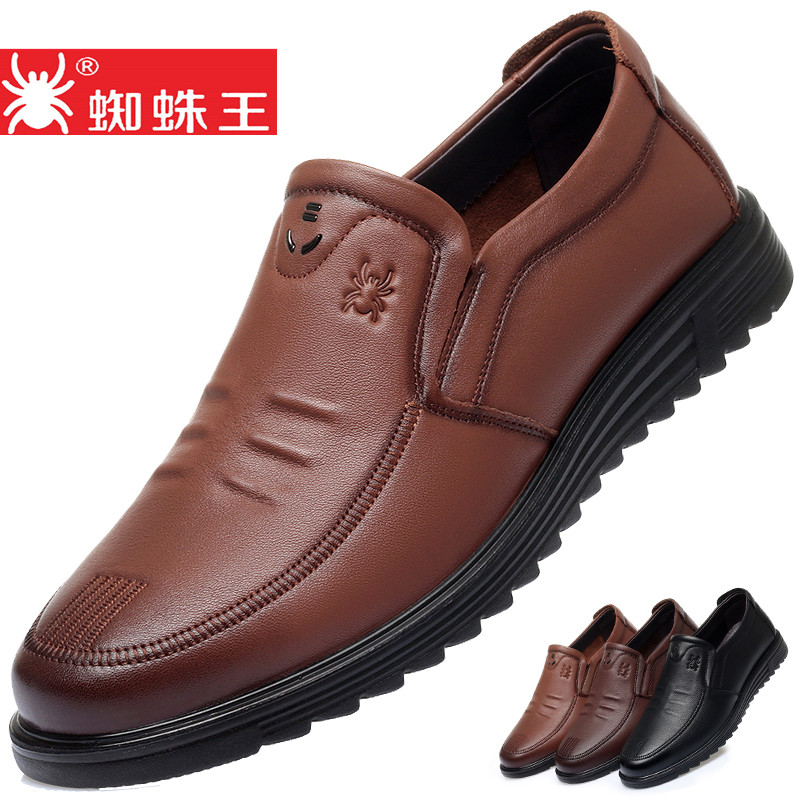 蜘蛛王皮鞋男真皮商务休闲鞋软底休闲皮鞋