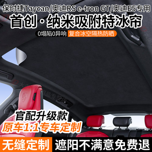 静电吸附式安装 既贴即用 强吸附 不塌陷