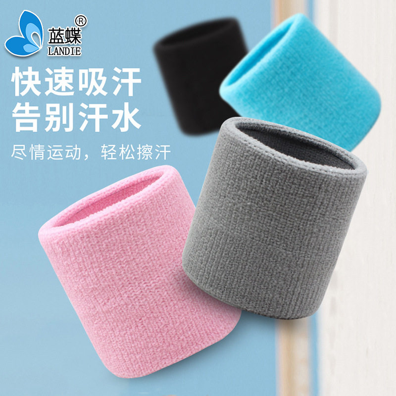 吸湿高弹运动护腕擦汗荧光色