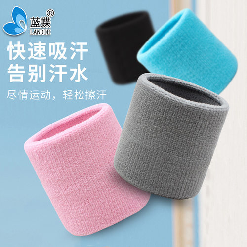 吸湿高弹运动护腕擦汗荧光色