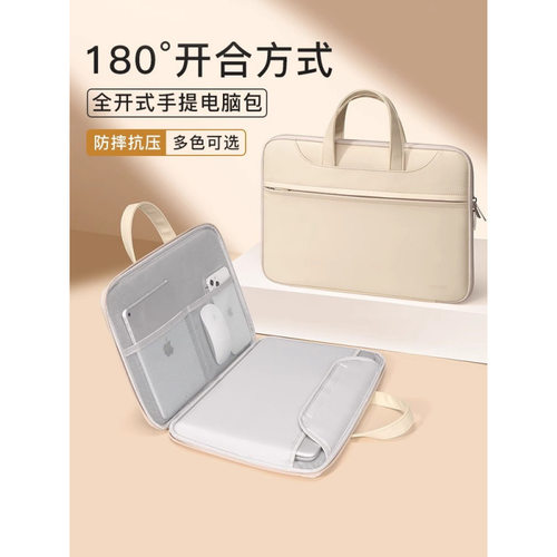 女款14寸手提轻奢大容量电脑包