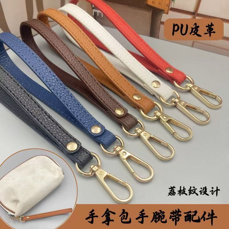 手包腕带男女款手拿包手拎带手腕带配件手抓包包带手提绳带子手带