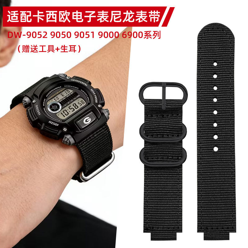 适配卡西欧DW-9052 9050 DW6900 G-101 G-2300 2400 2500尼龙表带 - 实物图