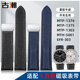 539L改装 磁吸表带真皮柔软牛皮适配卡西欧MTP EFR 303 1374 1375