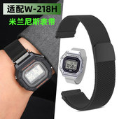 适用casio卡西欧手表带W 218H小方块表带w217h磁吸钢带米兰网表链