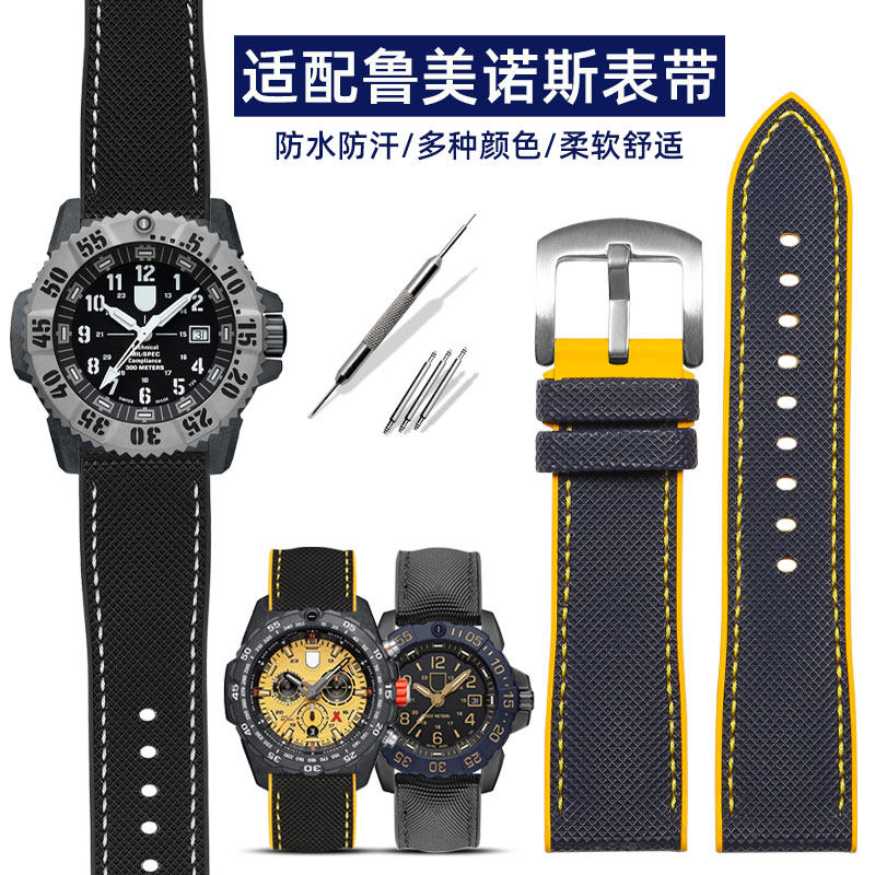 适配luminox鲁美诺斯/雷美诺时3051 3581 88313749橡胶手表带22mm