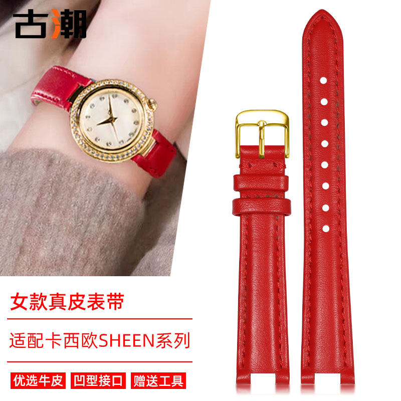适配卡西欧表带真皮女士SHE-4565 C100L SHEEN系列专用凹口手表带