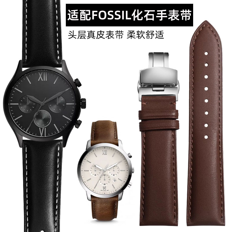 适配FOSSIL化石真皮手表带男