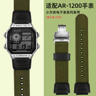 适配卡西欧学生表表带小方块尼龙表带AE 1300 MRW 200表链18 1200