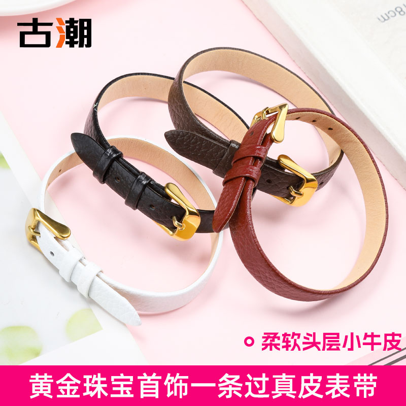 长条表带饰品穿八宝罗盘珠宝手绳