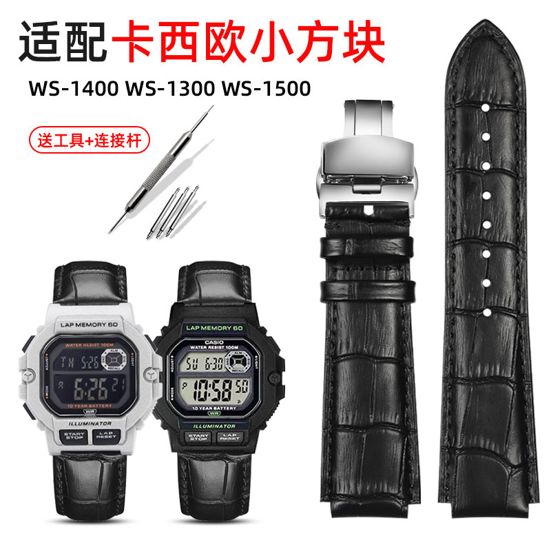 适配卡西欧18mm真皮复古手表带