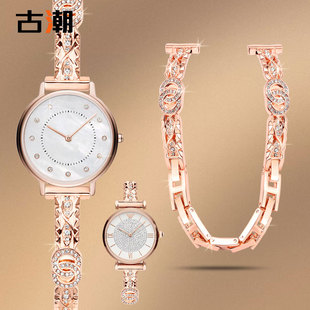 1840女士表链14mm 11244 适配阿玛尼手表带钢带满天星AR1926 1925