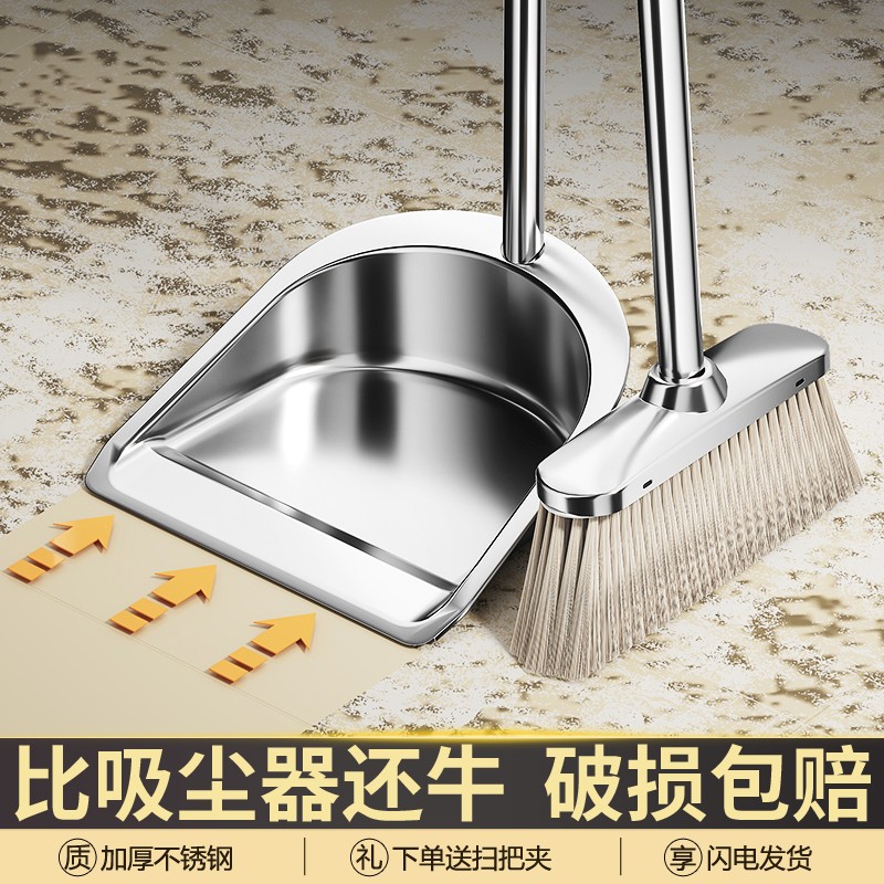 不锈钢加厚耐用家用扫把簸箕套装图片