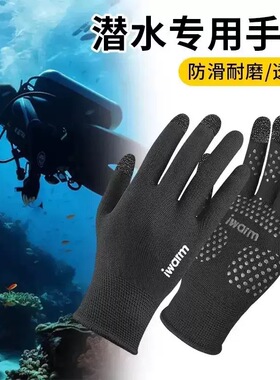 户外登山防滑防晒手套