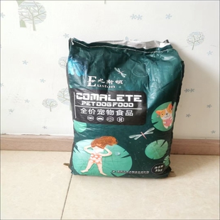 尤斯顿土狗狗粮20斤10柴犬田园犬串串狗粮通用型成犬幼犬美毛补钙