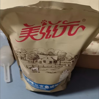 美滋元成猫幼猫三文鱼味成猫猫粮