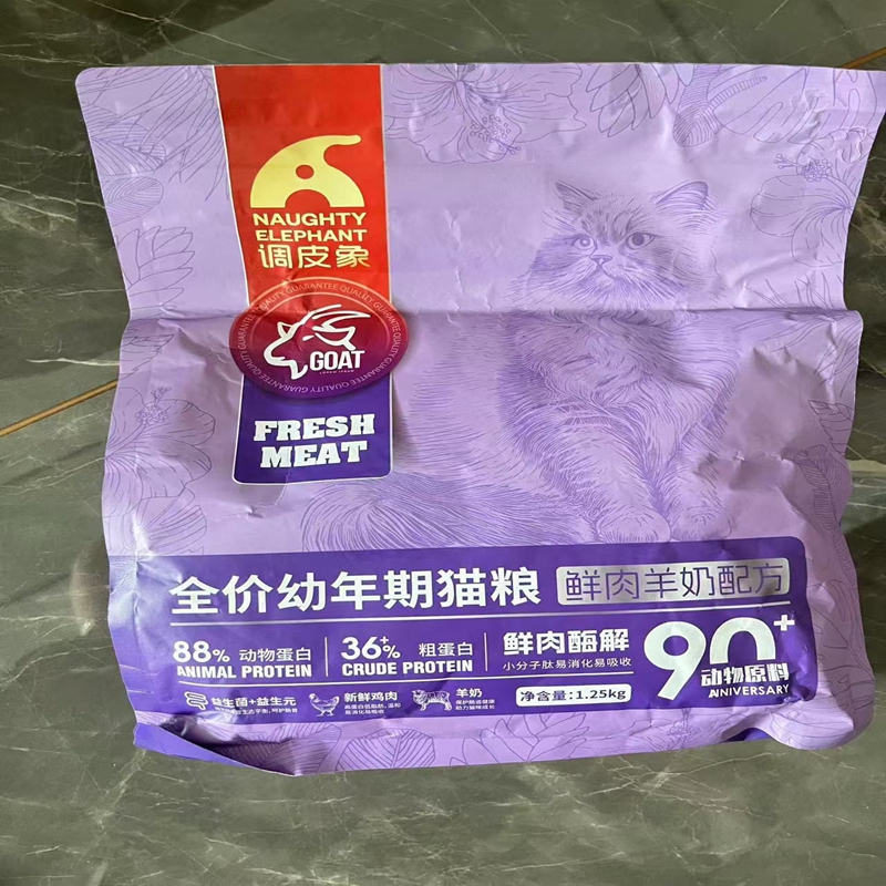 调皮象冻干猫粮1-12个月幼猫专用奶糕增肥发腮变胖大袋老品牌