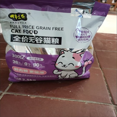 伴主乐豪华多拼猫粮添加鸭肉梨