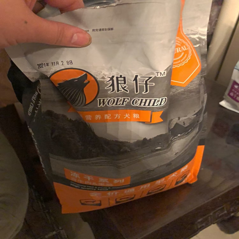 狼仔狗粮通用型大型中型小型