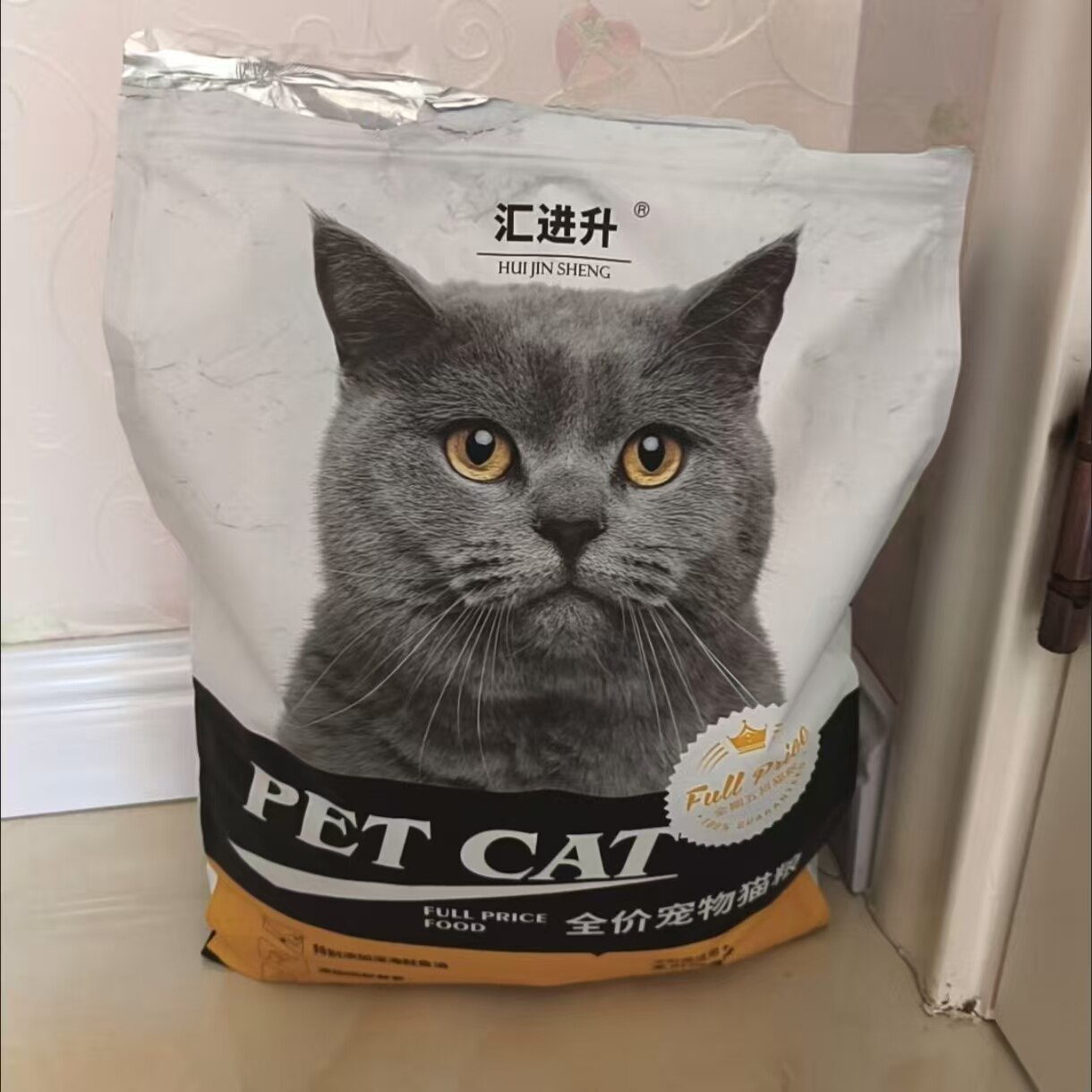 汇进升银渐层专用猫粮成猫10斤装图片