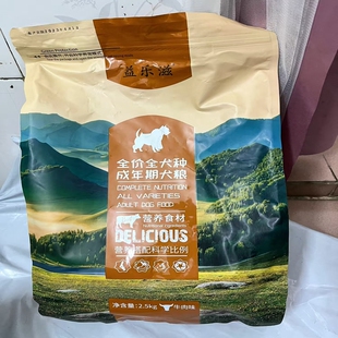 益乐滋冻干多拼狗粮通用10斤20斤成幼犬泰迪金毛博美比熊美毛增肥