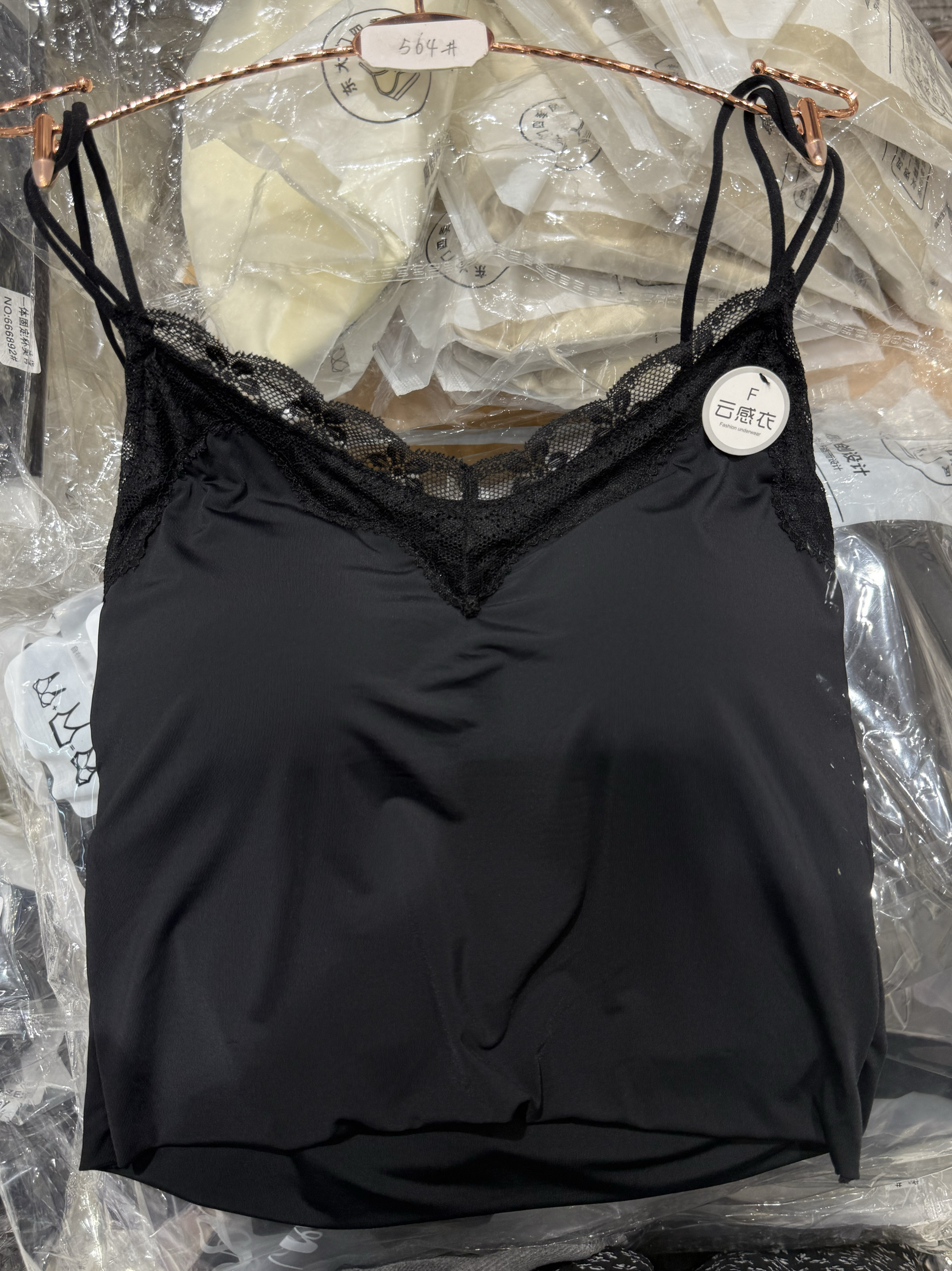 2025新款蕾丝边美背吊带内衣女中长款乳胶垫固定一体杯打底百搭款