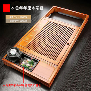 简约中小号茶盘家用办公送礼茶海不带电器37×20单框架木质茶托盘
