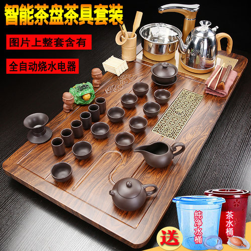 中式实木茶盘套装全自动烧水器功夫茶具瑞气祥云茶台家用