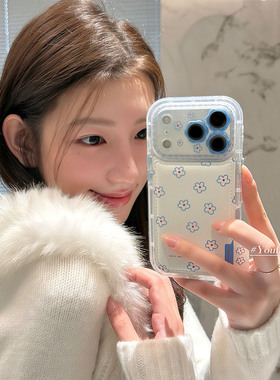 由里公园ins韩系温柔少女奶油蓝线条花朵17适用17pro苹果17ProMax手机壳iPhone16全包14新款16Promax保护套13