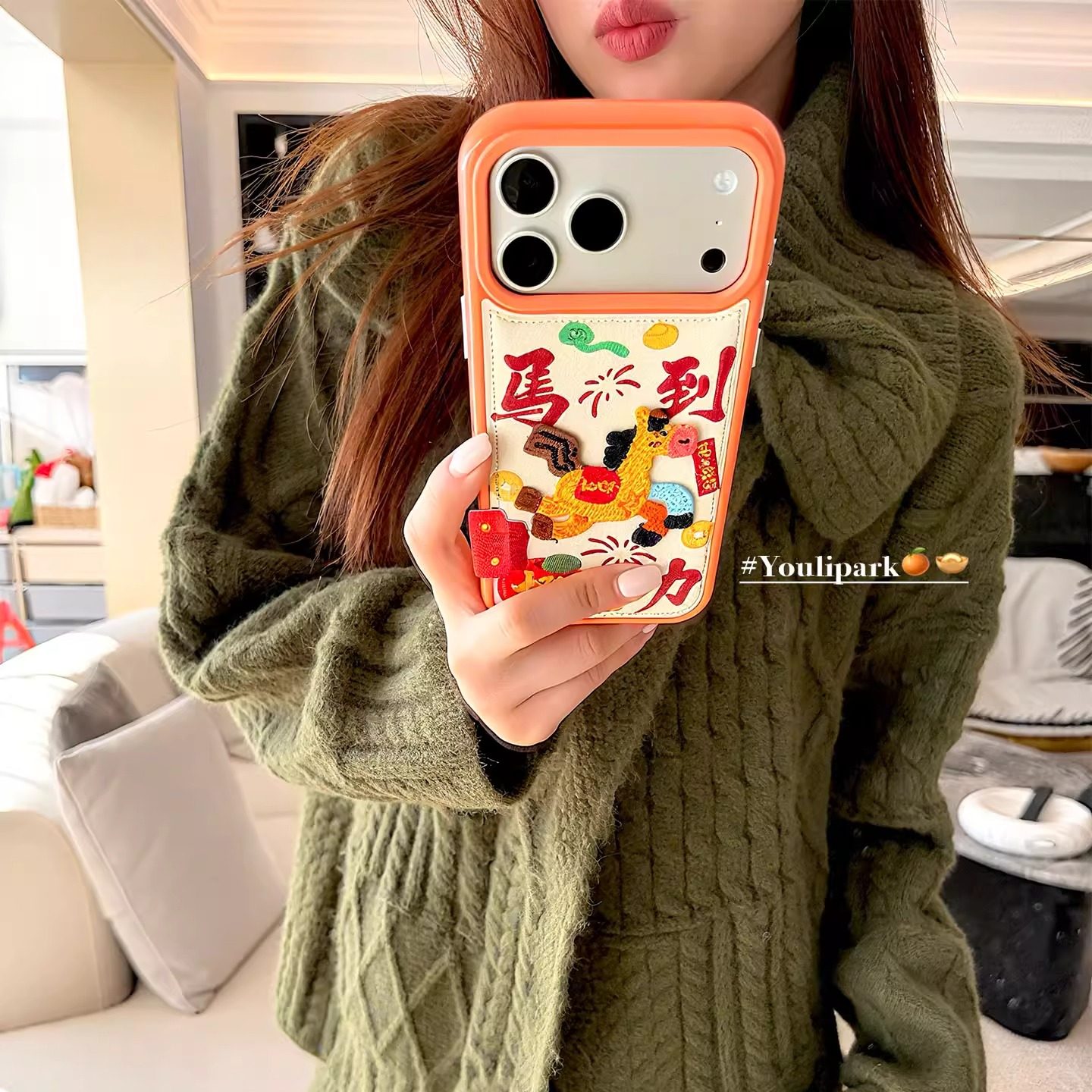 由里公园ins可爱新年好运马到橙功刺绣小马17适用17pro苹果17ProMax手机壳iPhone16全包14新款16Promax保护套,3C数码配件,手机保护套/壳,淘宝优惠券,粉丝福利购,淘宝优惠卷
