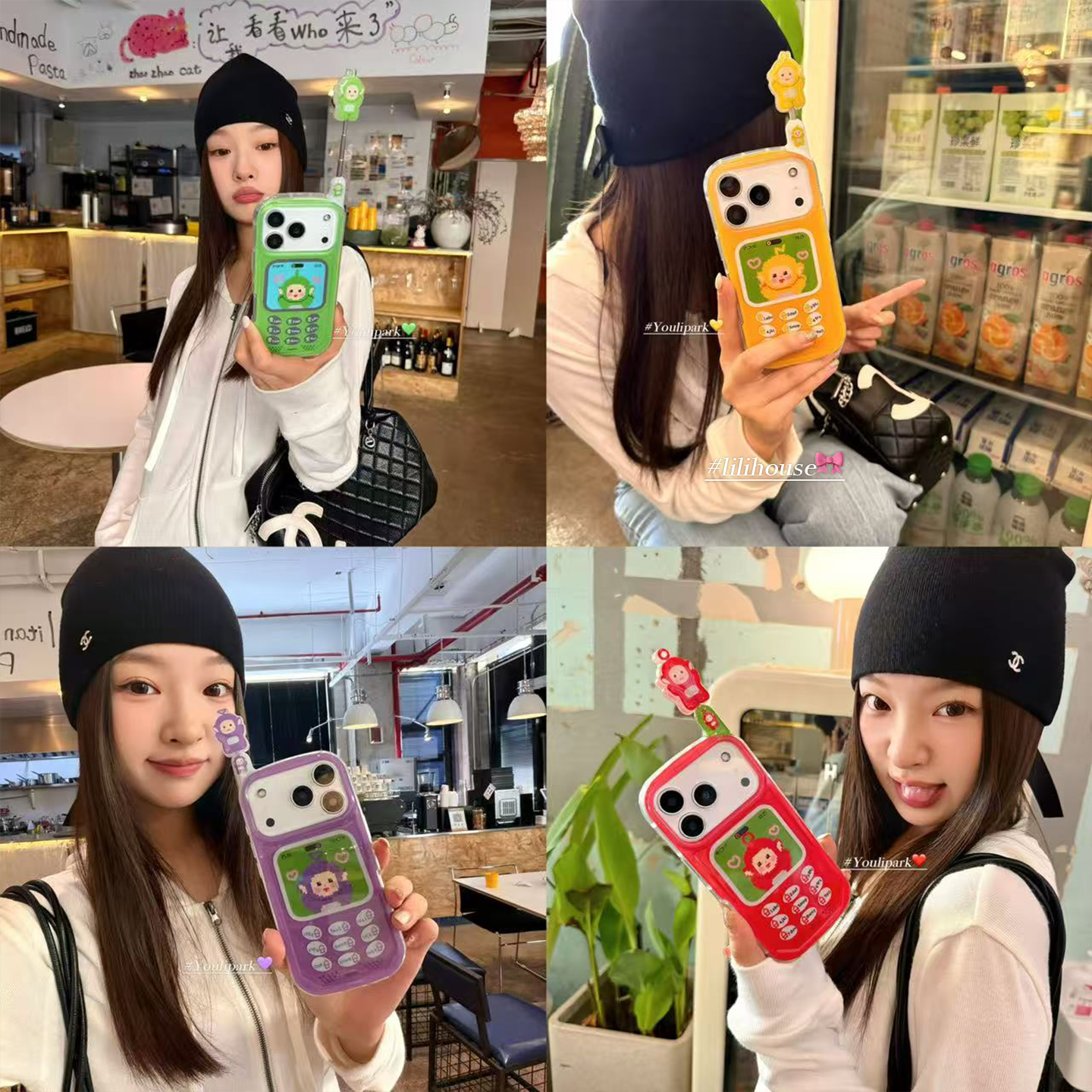由里公园ins可爱童趣天线宝宝伸缩大哥大17适用17pro苹果17ProMax手机壳iPhone16全包14新款16Promax保护套女