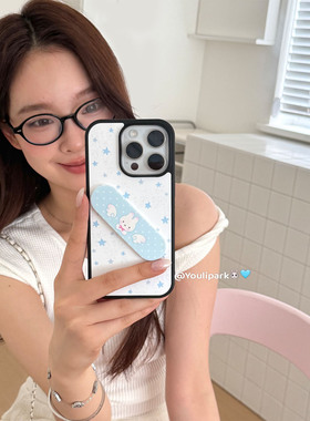 由里公园ins可爱奶蓝色星星兔子创可贴支架15适用16pro苹果16ProMax手机壳iPhone16全包14新款14Promax保护套