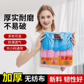 鞋 套家用室内一次性加厚耐磨无纺布防滑机房学生儿童成人待客脚套