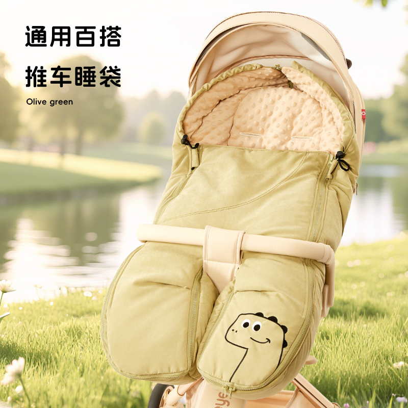 婴儿推车睡袋防风保暖亲肤A类