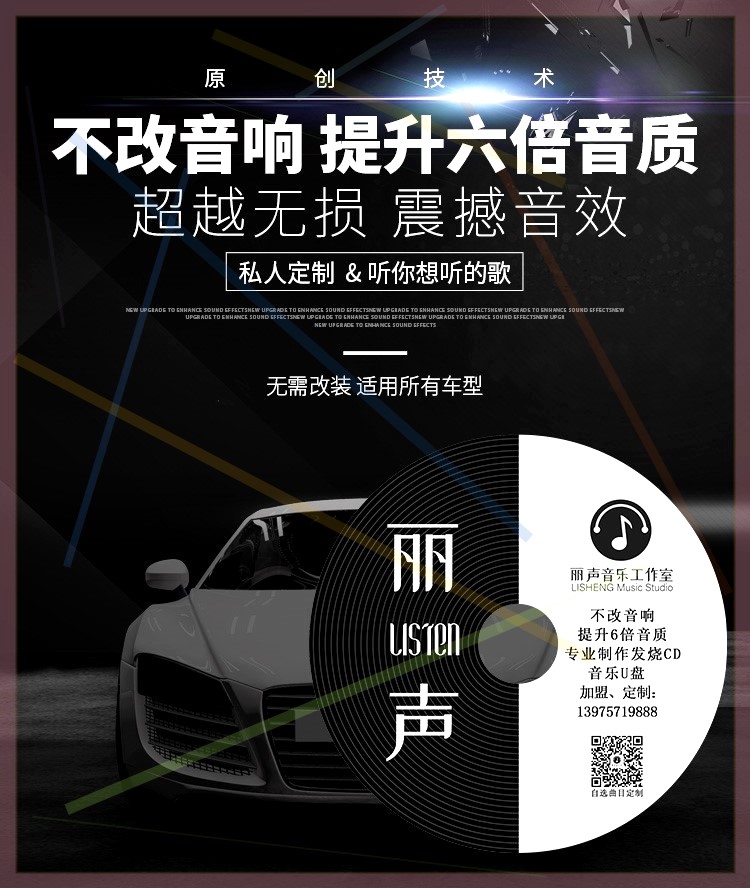 高保真刻制环绕金曲母带级dts光盘定制代刻录cd5.1声道高音质人声|ruв категории офисное оборудование/расходные материалы/соответствующие услуги, класса обслуживания, записать диск индивидуального обслуживания - от Buy2taobao.com для оказания профессиональной услуги покупки агента Taobao