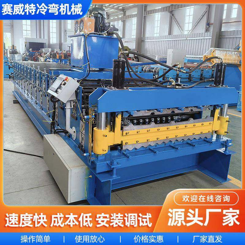 910/小波纹压瓦机彩钢板机器设备全自动双层压瓦机彩钢瓦设备,五金/工具,其他机械五金,淘宝优惠券,粉丝福利购,淘宝优惠卷