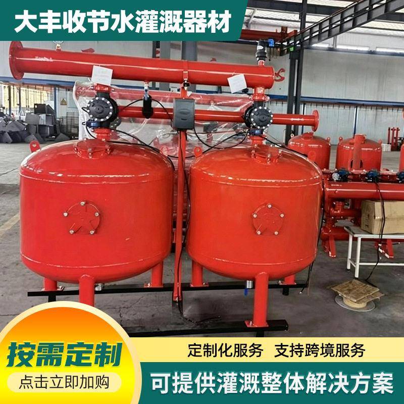 跨境直供农业灌溉过滤器自动反冲洗砂石过滤滴灌喷灌河水过滤器